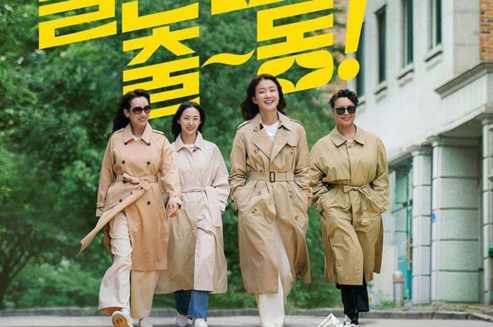 Salon de Holmes Berlanjut ke Season 2