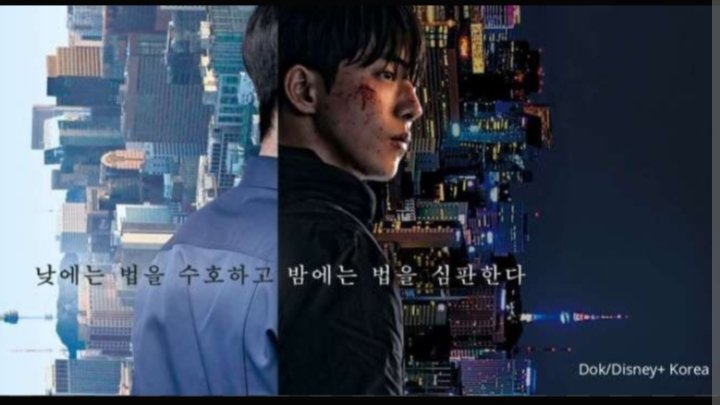 Sinopsis Drakor Vigilante, Suguhkan Aksi Balas Dendam Nam Joo Hyuk