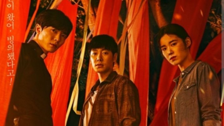 Sinopsis Drama Korea The Guest: Teror Roh Jahat Ancam 3 Orang dengan Takdir Berbeda